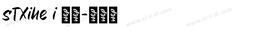 sTXihe i 普通字体转换
